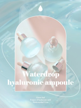 워터드롭 히알루론산 앰플 Waterdrop hyaluronic ampoule